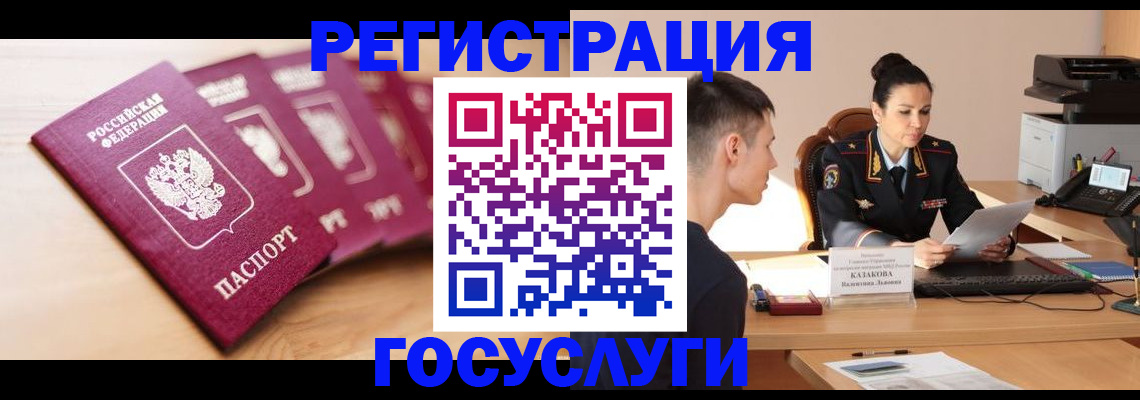 форма 3 в Юрюзани