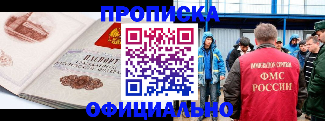 пропишу в квартире в Юрюзани